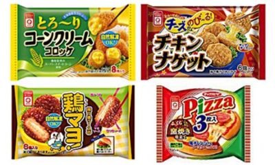 poison-pesticide-nourriture-japon