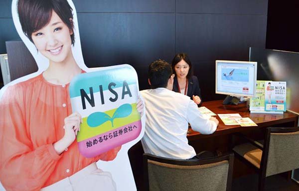 NISA-banque-Japon