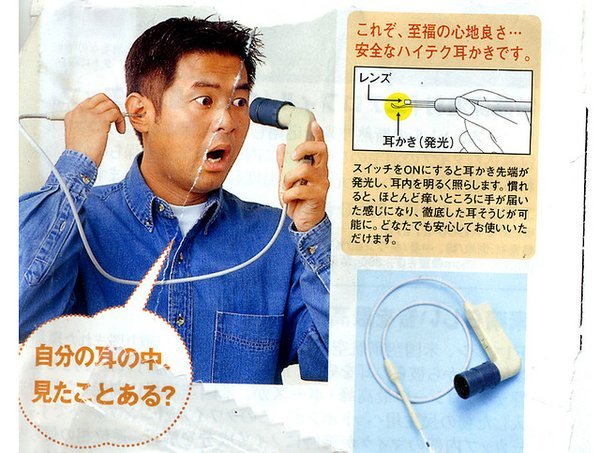 Le chindogu, ces objets utiles mais inutilisables - Nippon Connection