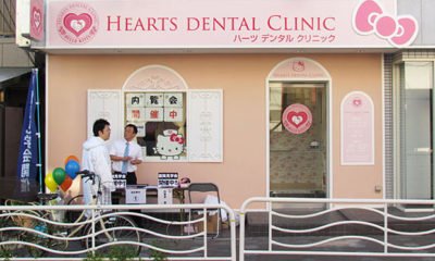 hearts-dental-clinic