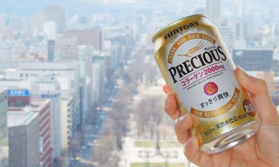biere-collagene-japon
