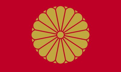 signe-imperial-japonais