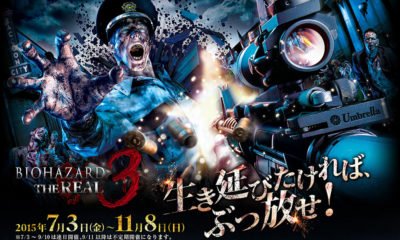 resident-evil-the-real-3-universal-studios-japan