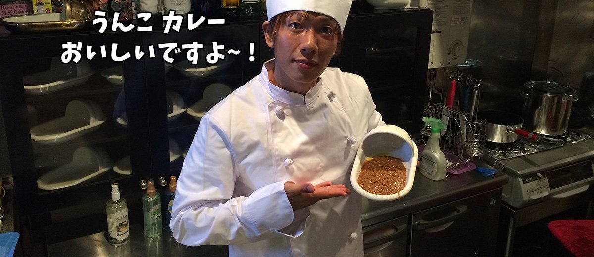 restaurant-curry-caca-tokyo-japon