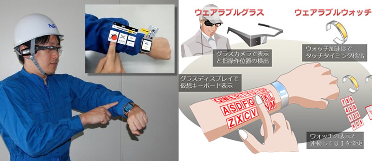 armkeypad-technologie-japon-nec-smartwatch-clavier
