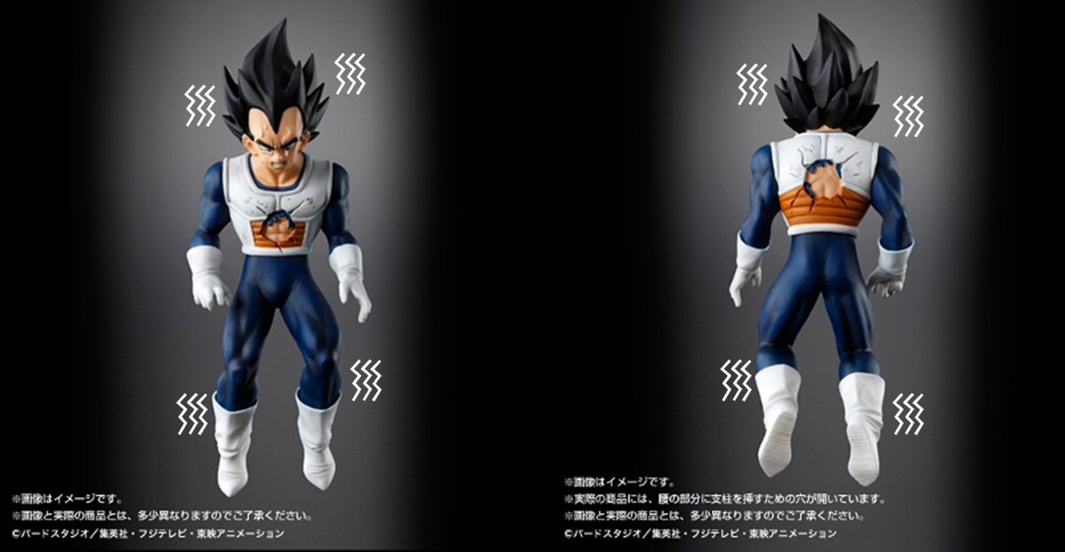 vegeta-figurine-vibration-bandai-Japon