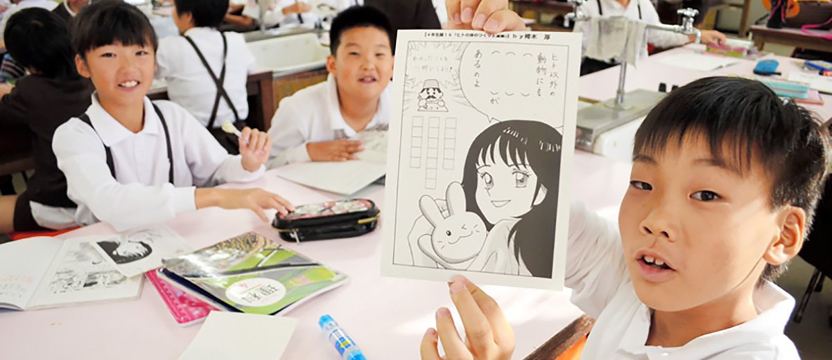 manga-enseignement-ecole-primaire-Japon-pedagogie
